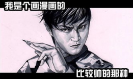 左手韩漫画,描绘现代都市生活的情感画卷